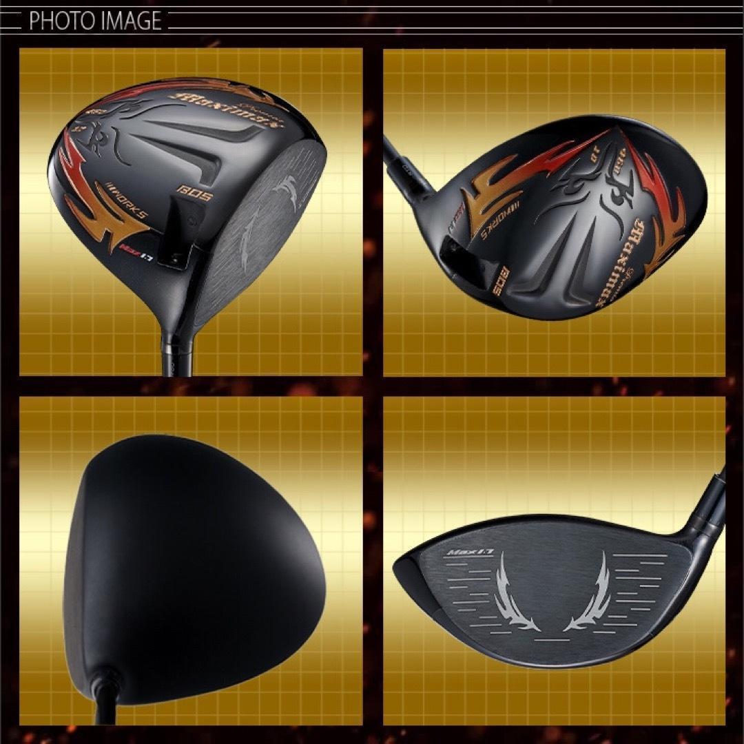 ドラコン飛匠仕様☆404Y遺伝子の超高反発! ファイヤー マキシマックス BP