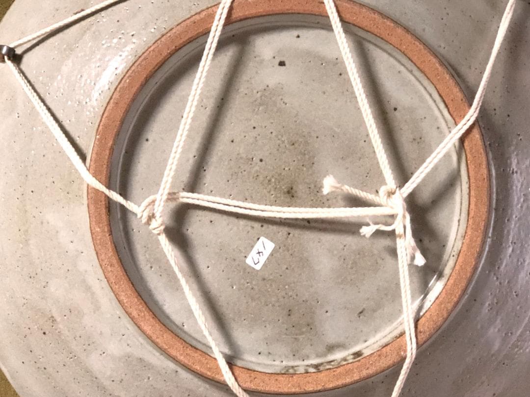 【 宮嶋正行本人作 唐草文大皿 】　益子焼　人間国宝・島岡達三師弟