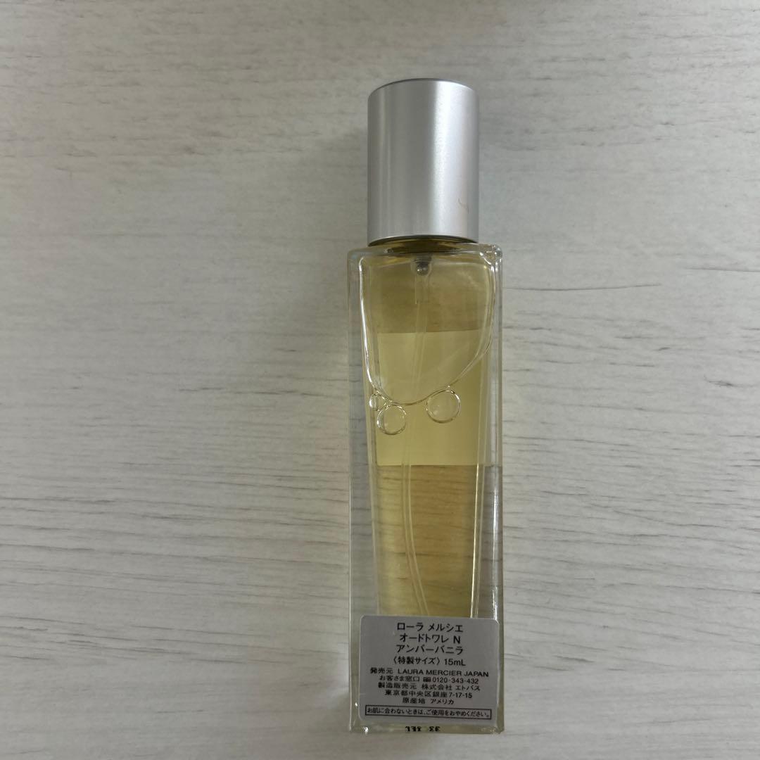 LAURA MERCIER アンバーバニラ セット