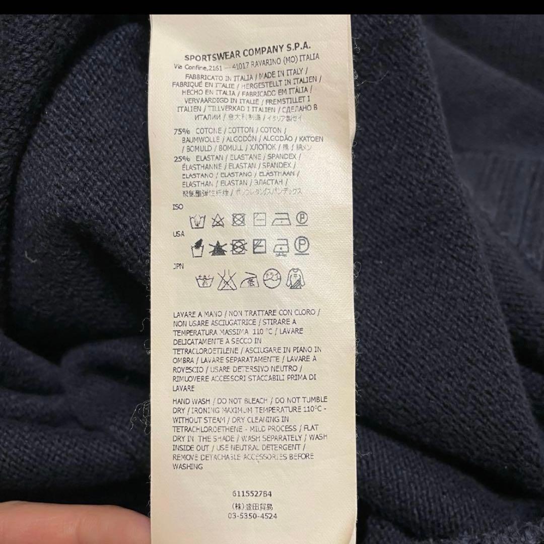 ぽ*ぽ様 【最安値】IO着用 STONE  knit sweater