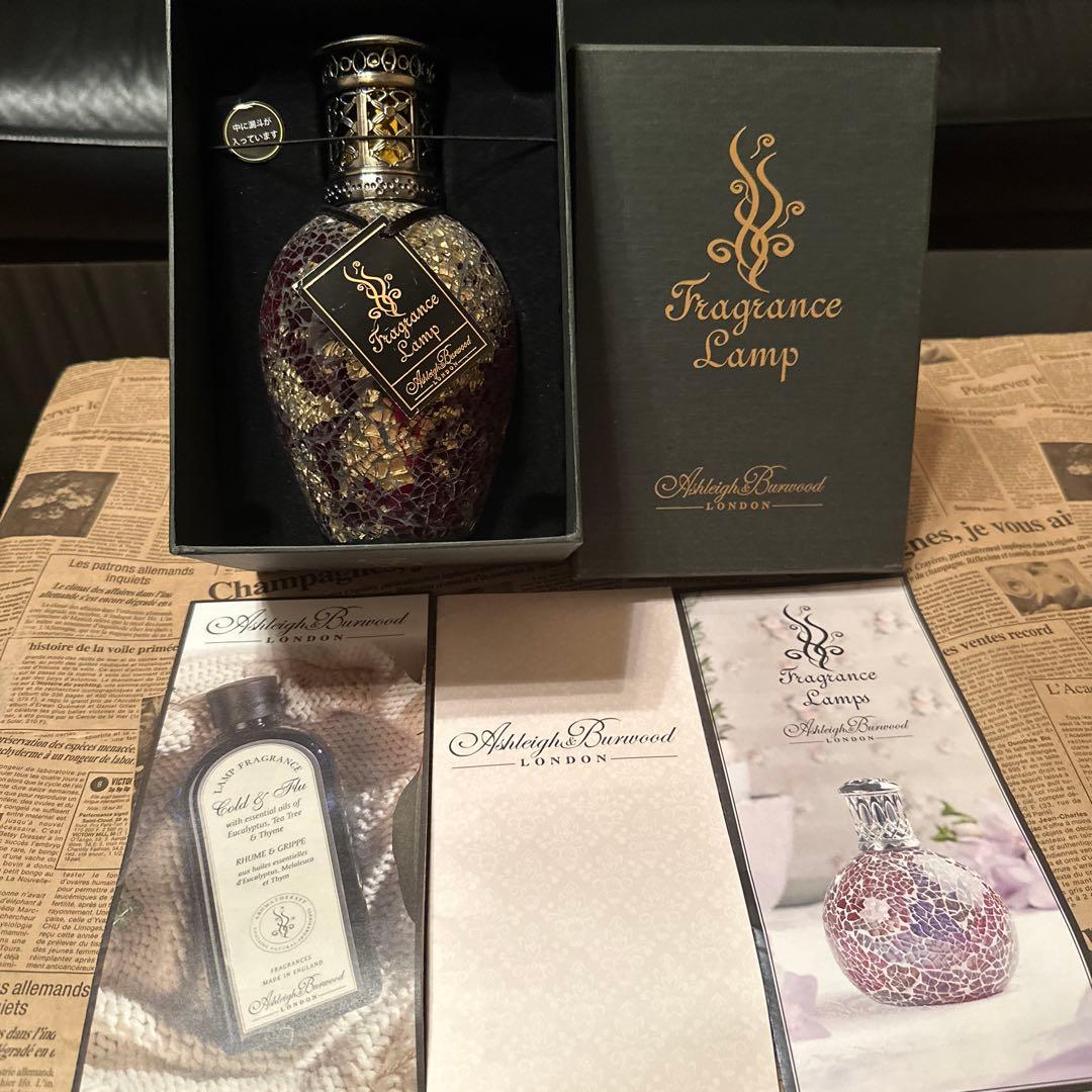 フレグランスランプ