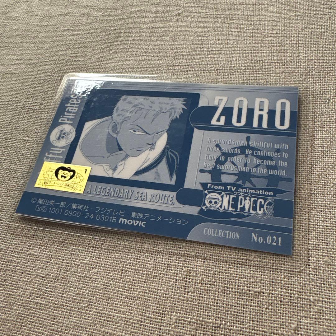 ONE PIECE ラミネート　ムービック