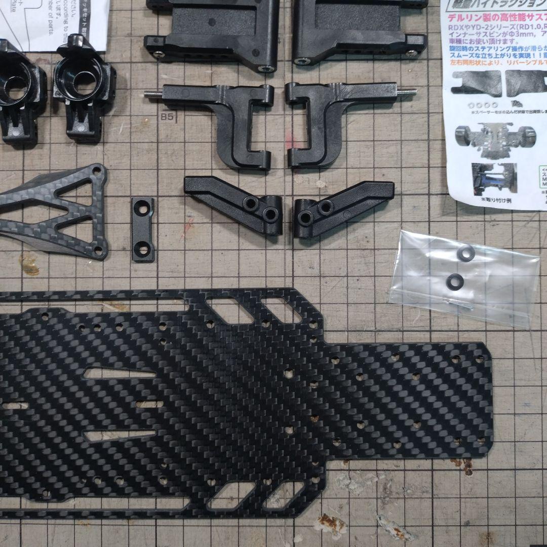 Rêve D D1-CGSO1 RDX用 カーボンシャーシ　オマケ付き