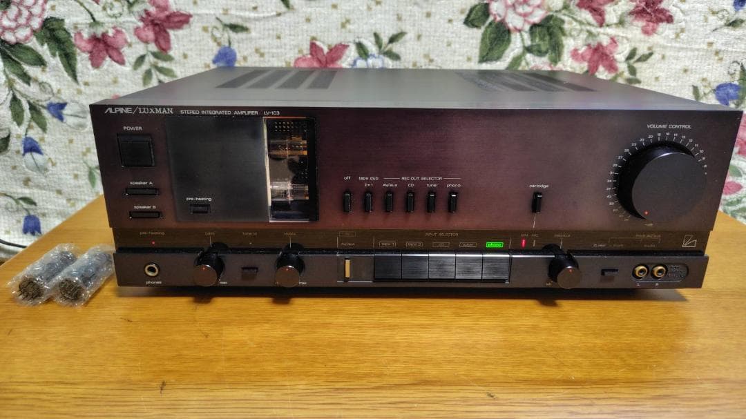 ALPINE/LUXMAN LV-103 プリメインアンプ ハイブリッド