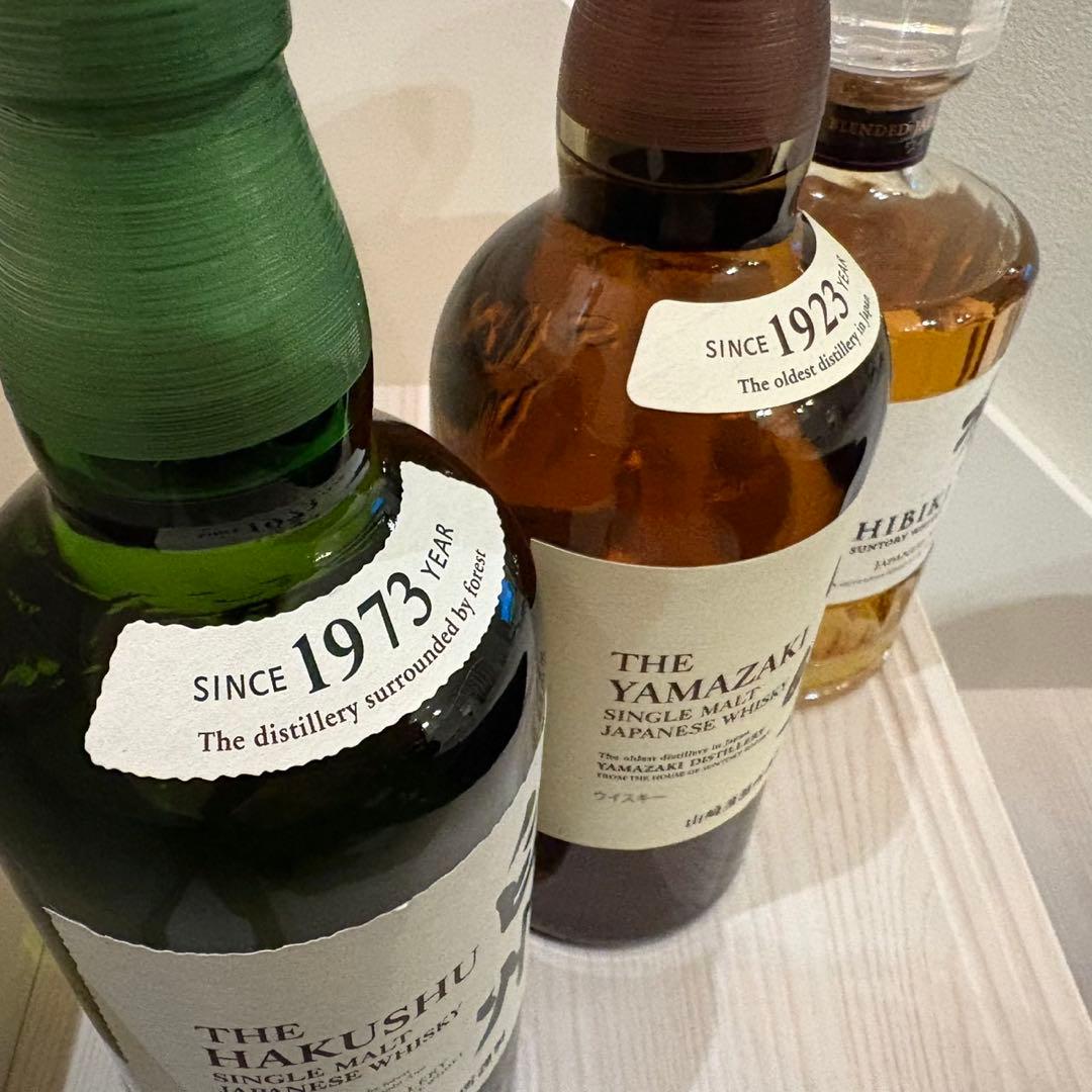 山崎・響・白州 ウイスキー 3本セット