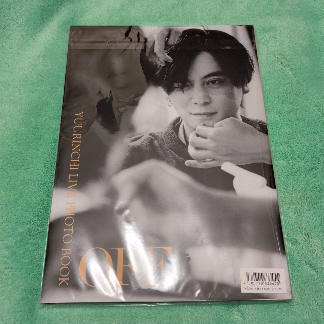 優里 ゆーりんち フォトブック 写真集