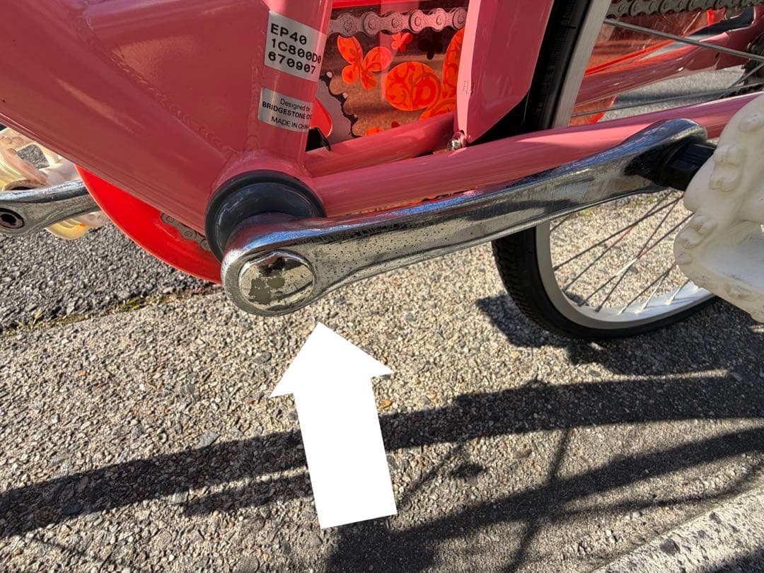 美品★ブリヂストンBRIDGESTONE シティーサイクル 子供用 24inch