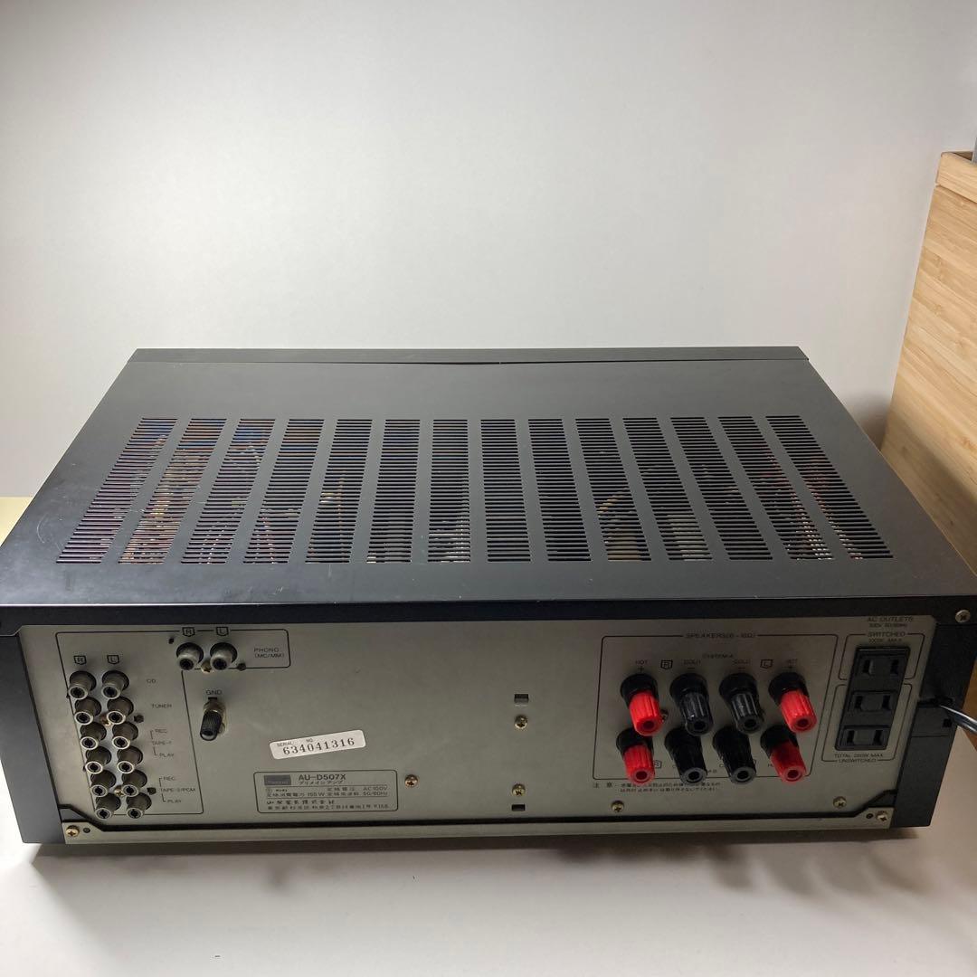 美品 動作品 山水AU-D507X プリメインアンプ サンスイ Sansui