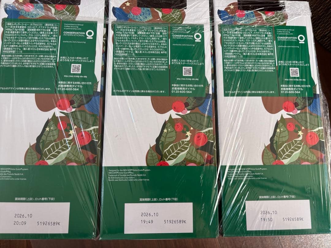 おばさんページ。横取り禁止！