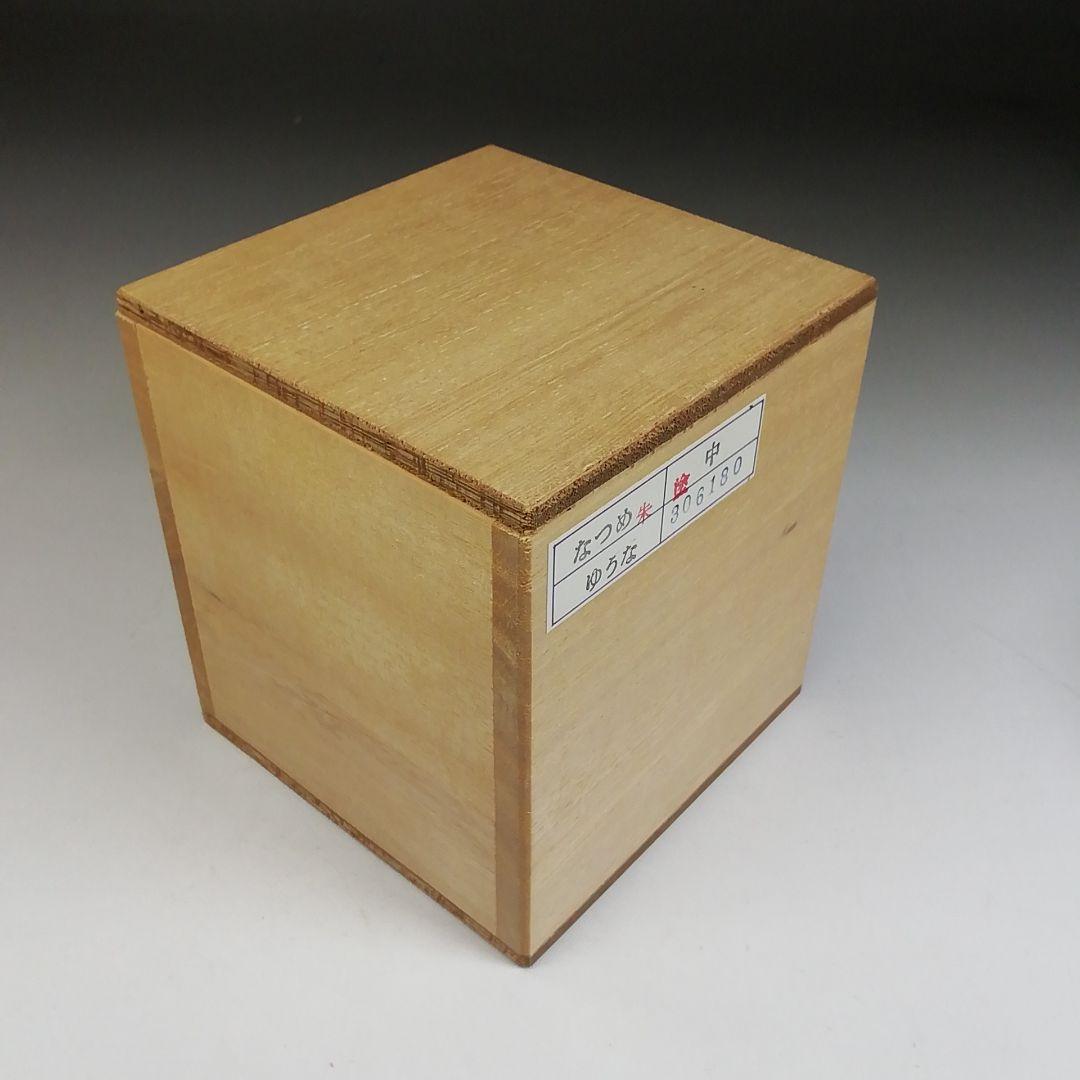 Ｔ９９７　棗　『ゆうなの花』『朱塗』『琉球漆器』　木箱　茶道具