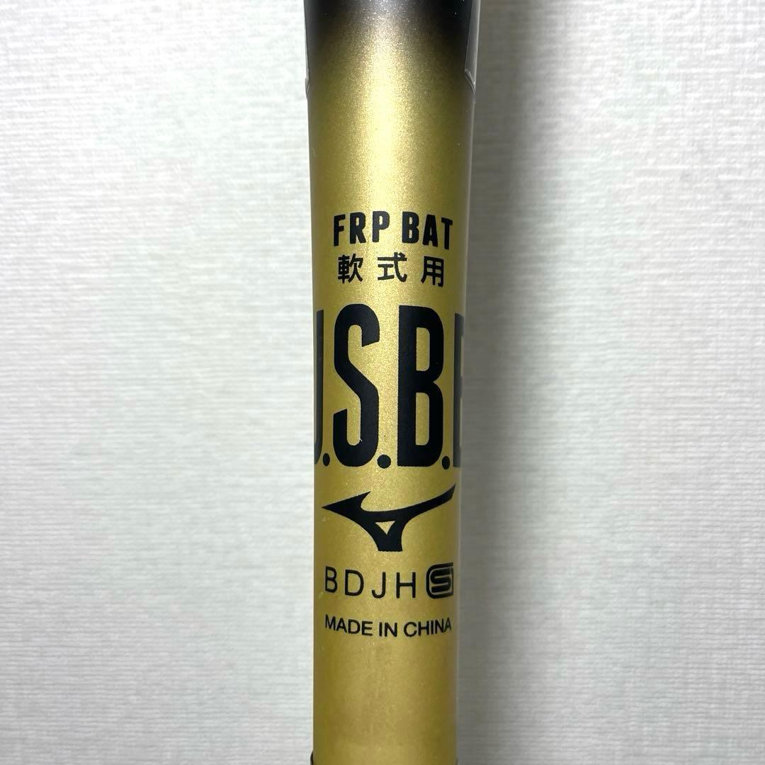 美品 2025モデル ビヨンドマックスレガシー グリップ新品 84cm ミズノ