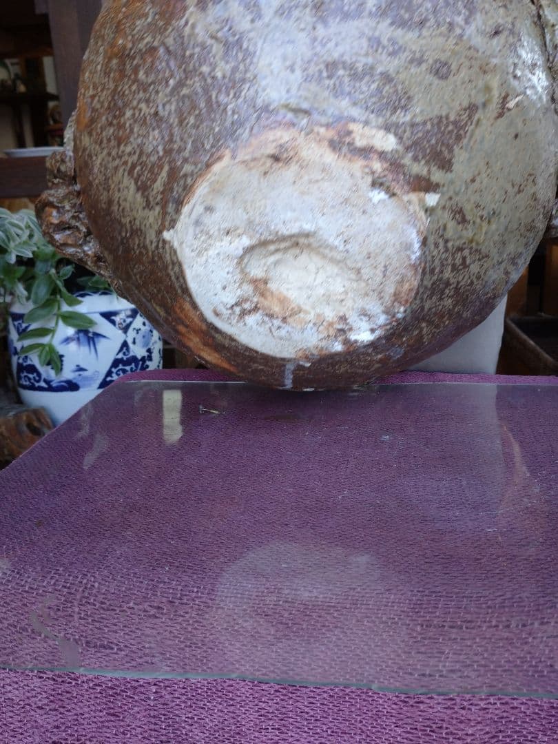 益子焼 蹲（つくばい） 水連鉢 登り窯.