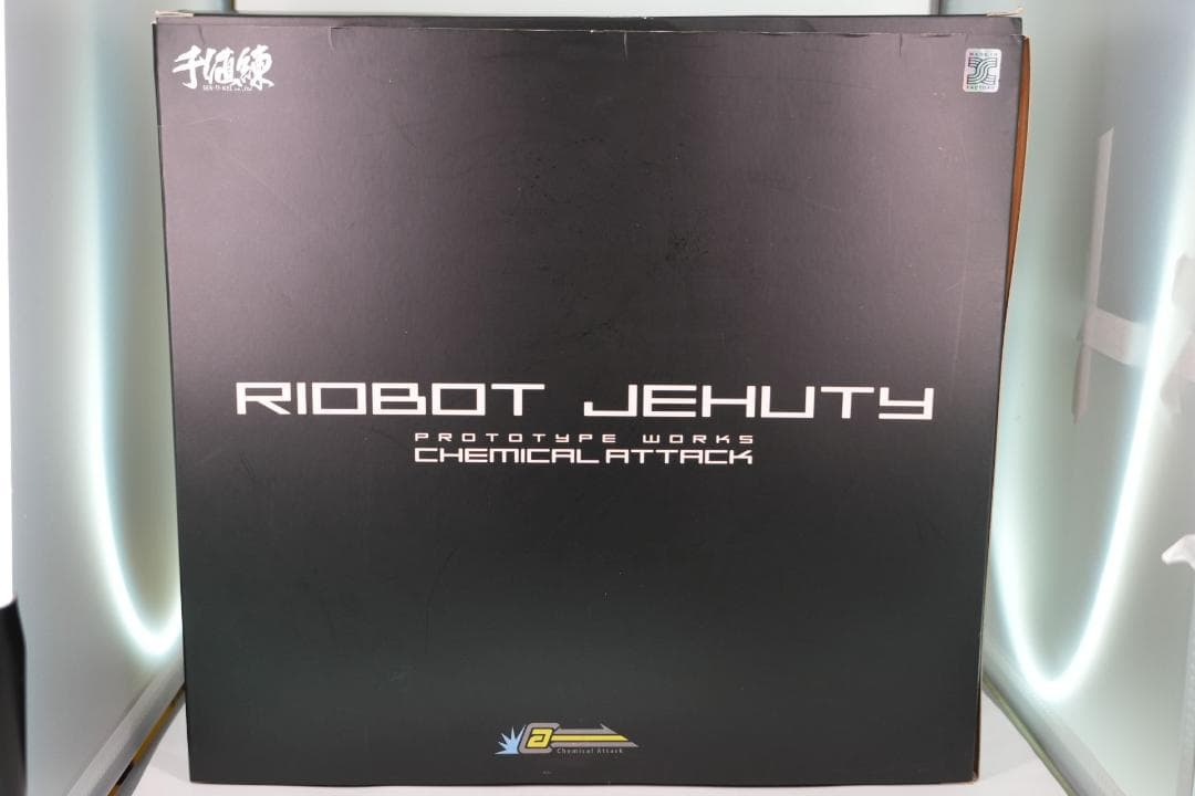 ANUBIS ジェフティ 2点セット