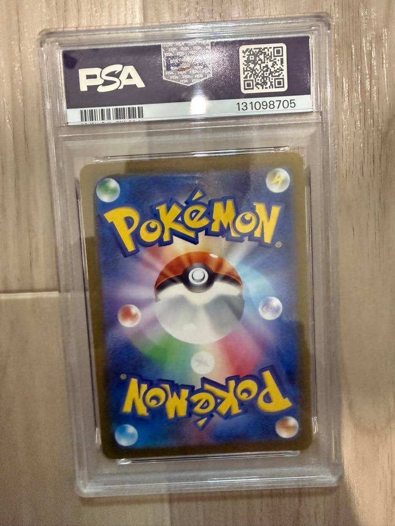 PSA Yu-Nagaba×ポケモンカード 長場雄 イーブイズ 9連番