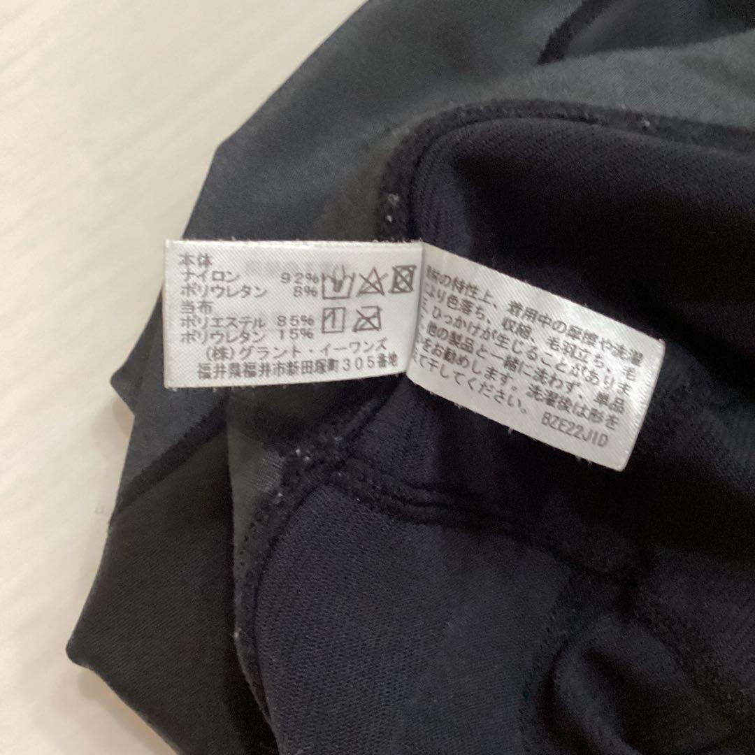 美品グラントイーワンズ　メンズ　BiBiファットバーン