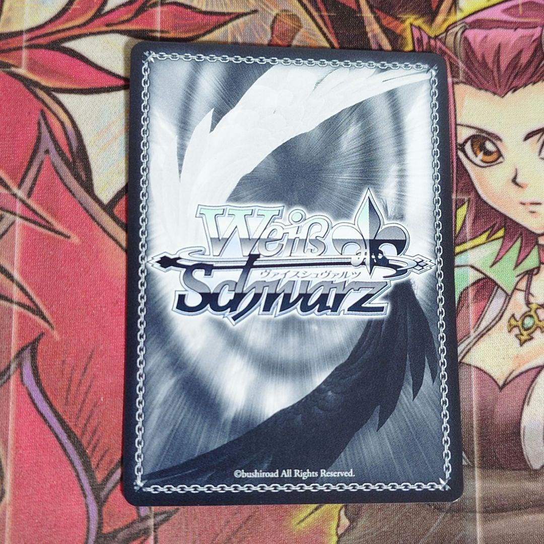 【希少・美品】ヴァイスシュヴァルツ 愛清フウカ(正月) SP サイン