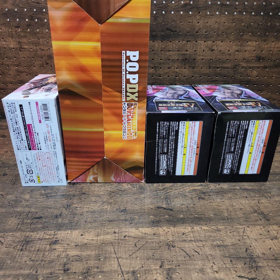 ドフラミンゴ フィギュアセット pop フィギュアーツZERO