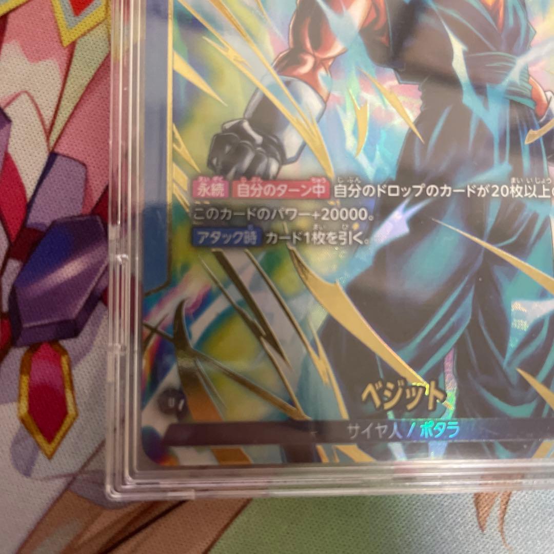 ドラゴンボールフュージョンワールド　ベジット　リーダーパラレル　L⭐︎
