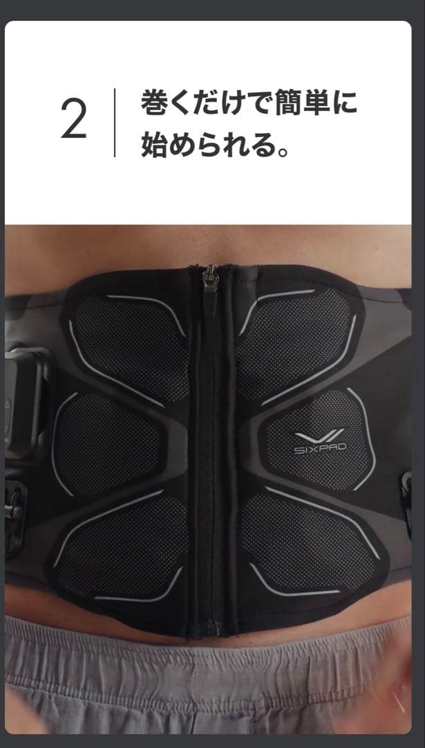 ⭐️ SIXPAD Core Belt 2 サイズ間違いによる出品 5年保証付❗️⭐️