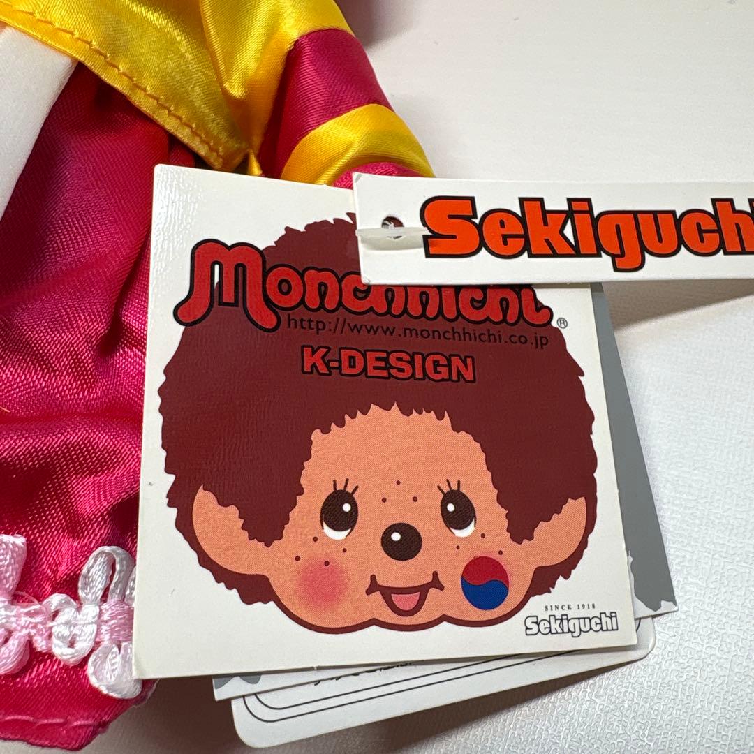 2011年発売 新品 KORIA モンチッチ 韓国 チマチョゴリ 165