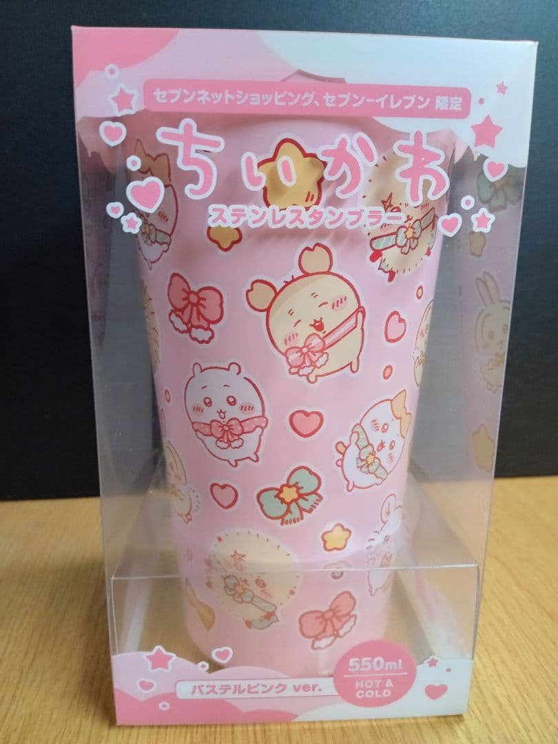 【新品未開封】ちいかわ セブンイレブン限定 ステンレスタンブラー エコバッグ
