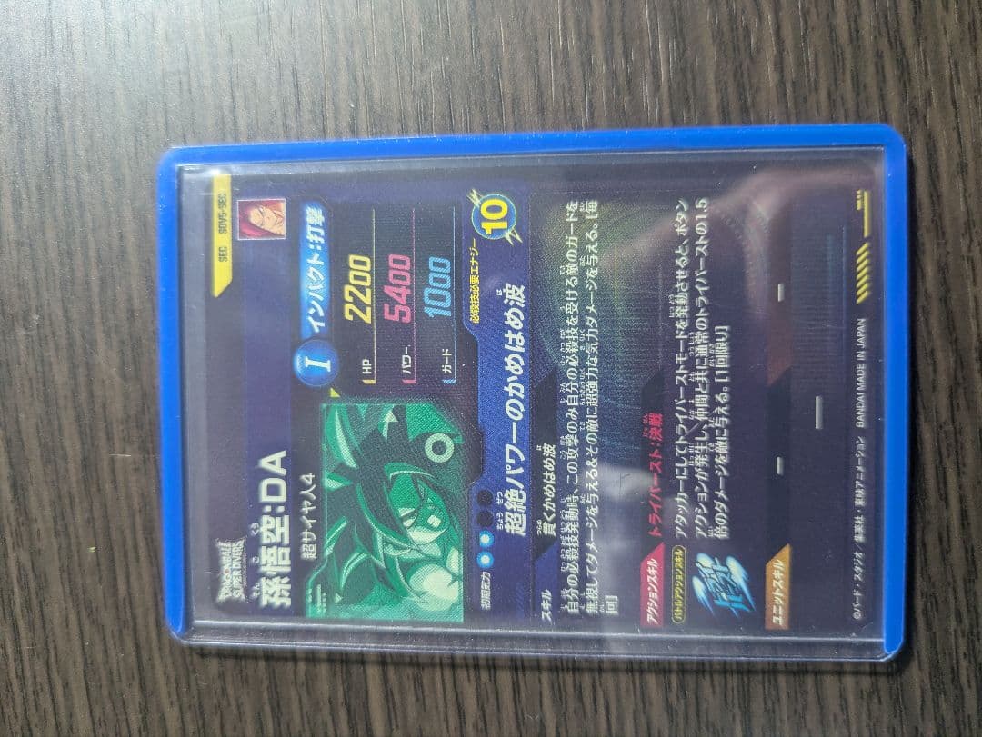 ダイバーズ環境等まとめ売り引退品