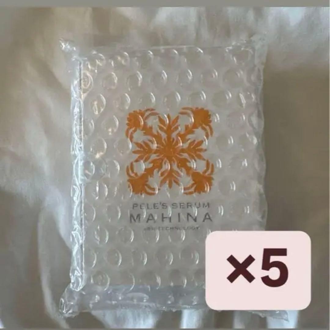 MAHINA美容液15ml×5