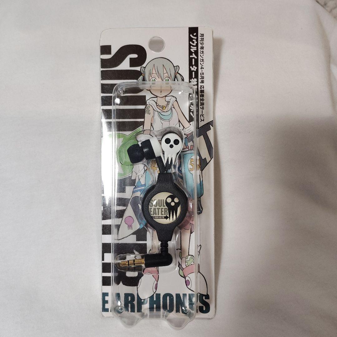 SOUL EATER 特製イヤホン 応募者全員サービス　ソウルイーター マカ