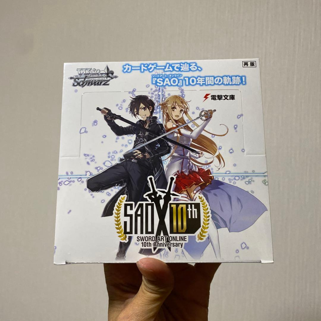 WS SAO 10th Anniversary 未開封 BOXシュリンク付き