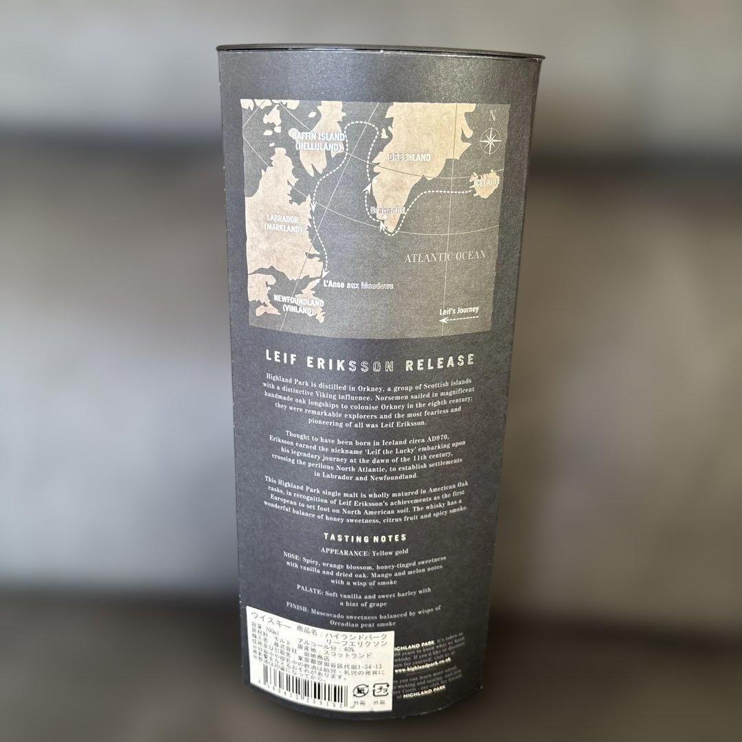 未開封　ハイランドパーク　リーフ　エリクソン