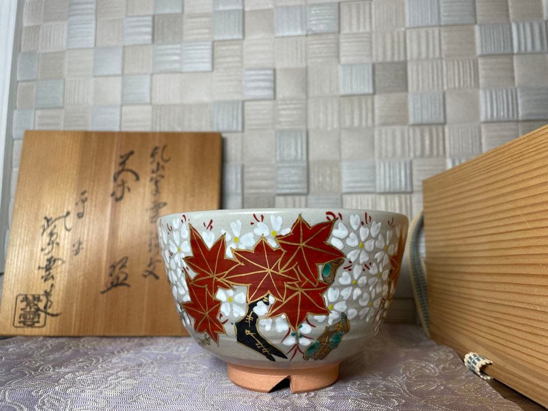 【茶道】茶碗　乾山写　雲錦文　紫雲造