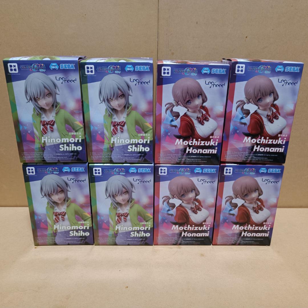 プロジェクトセカイ feat. 初音ミク フィギュア 望月穂波 日野森志歩 8体
