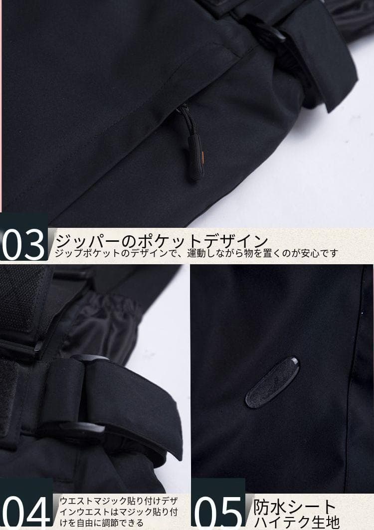 スキーウェア パンツ レディース スノ ボードウェア 防水 防風 防寒 冬服