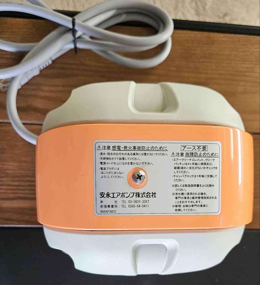 安永 AP-40P エアーポンプ