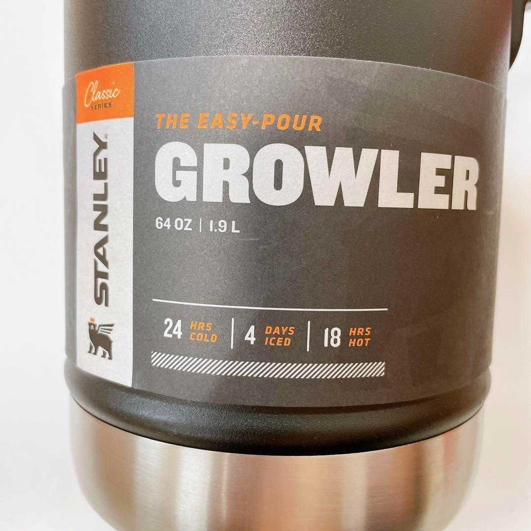 STANLEY スタンレー クラシック真空グロウラー 1.9L GROWLER