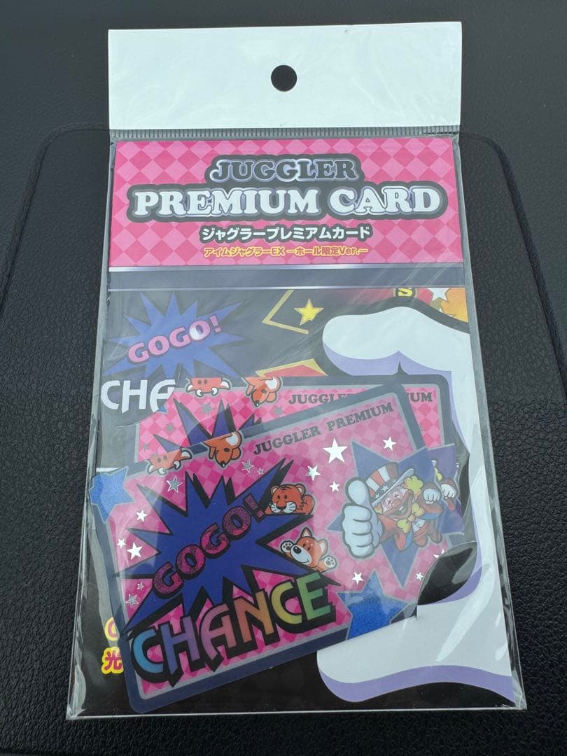 ジャグラープレミアムカード-アイムジャグラーEX-