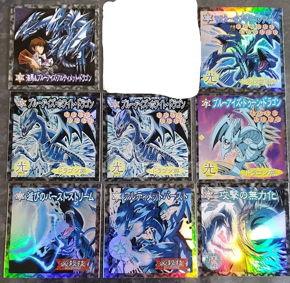 遊戯王 カード シール ブルーアイズ ホワイト ドラゴン 海馬 瀬人 青眼の白龍