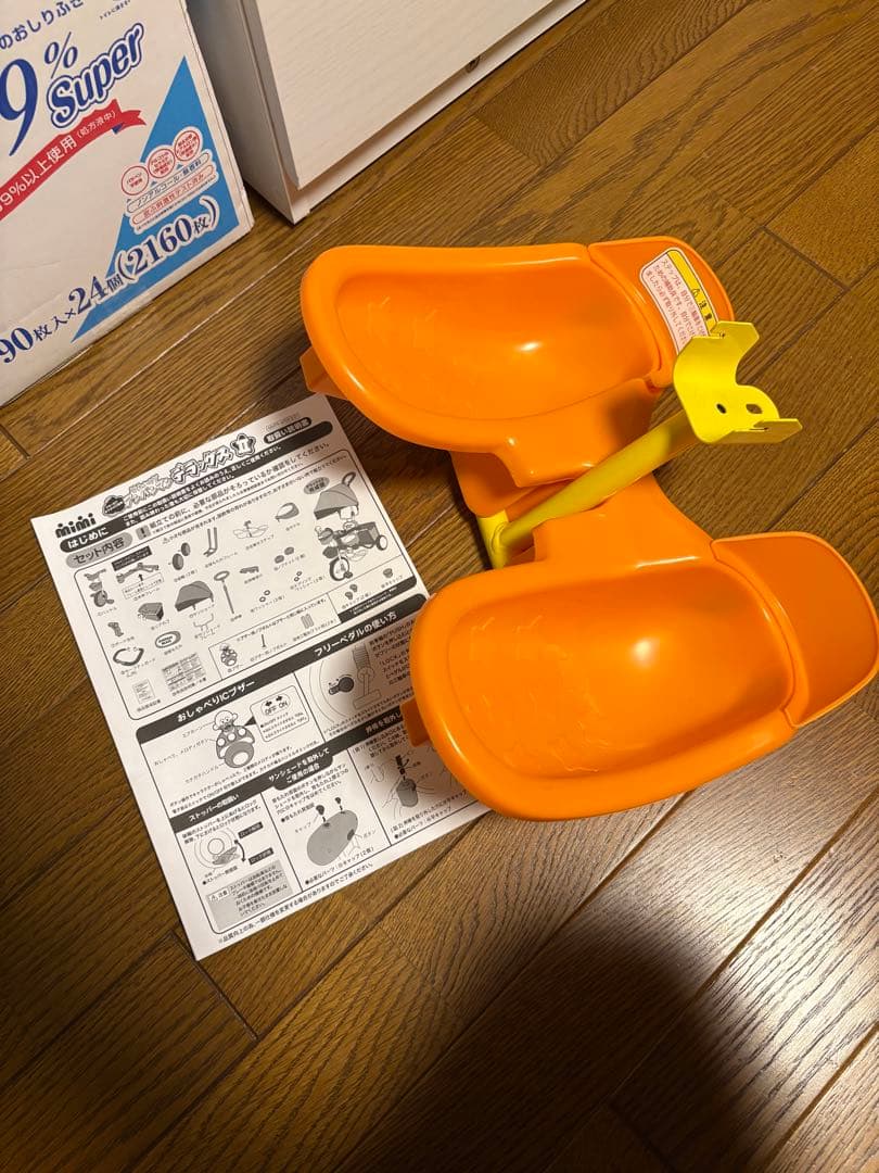 アンパンマンデラックスII ブザー付きおでかけ三輪車