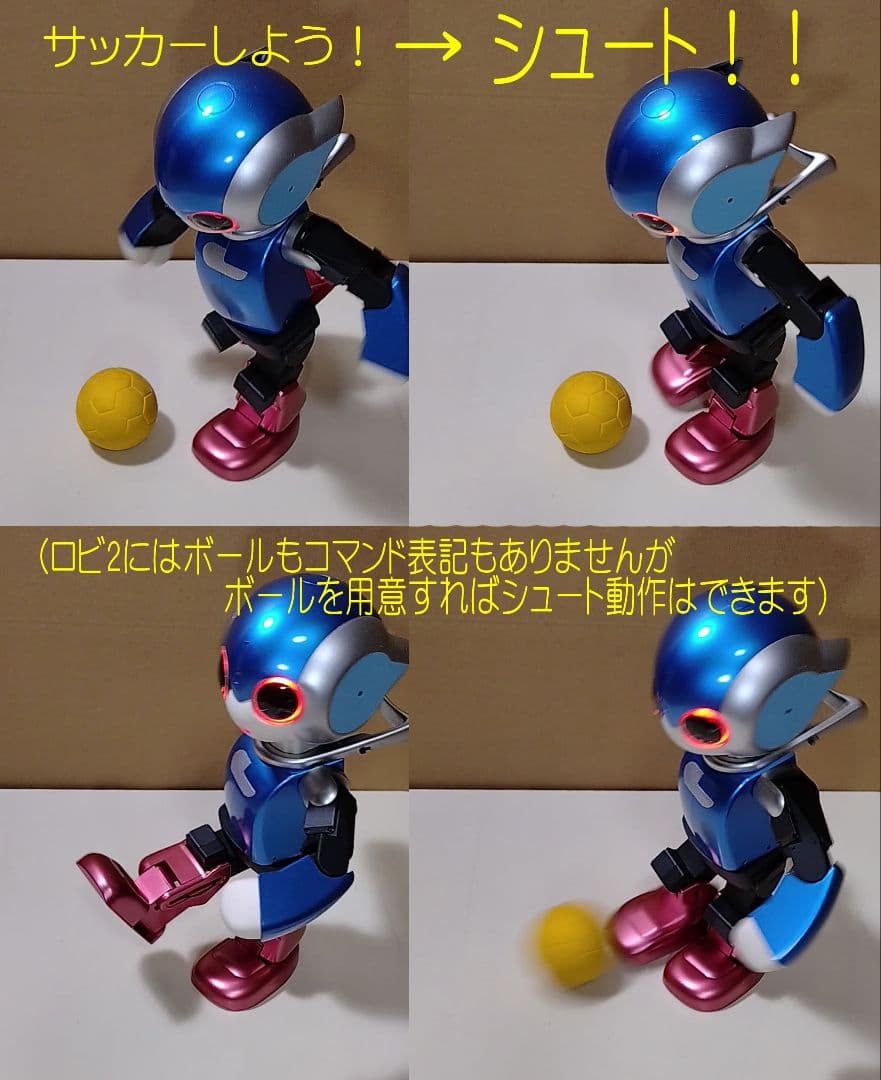 ロビ2 完成品[メタルブルー] Robi2