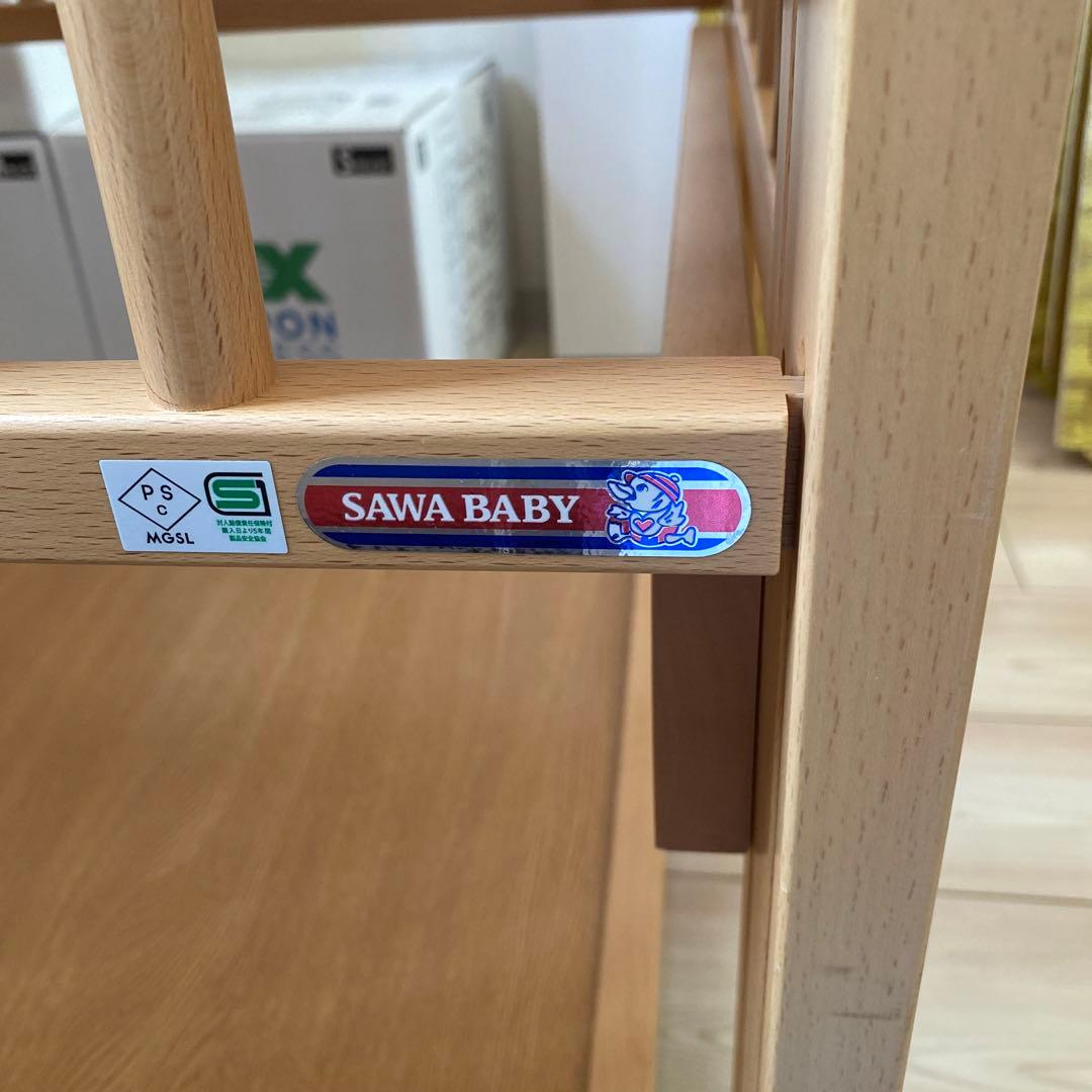 堀*美様 ベビーベッド ミニ サワベビー ハイタイプ