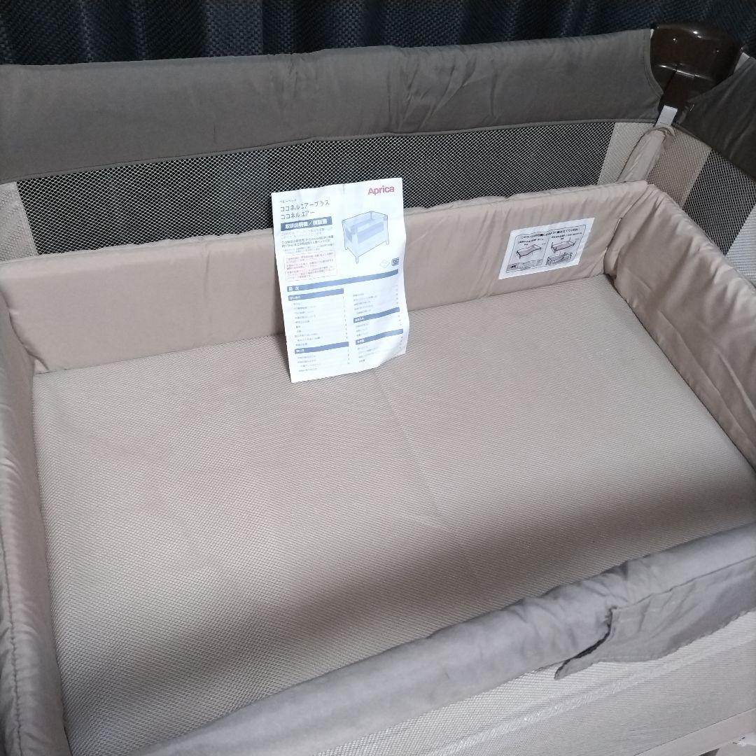 Aprica　アップリカ　ココネルエアー　折り畳み　ベビーベッド
