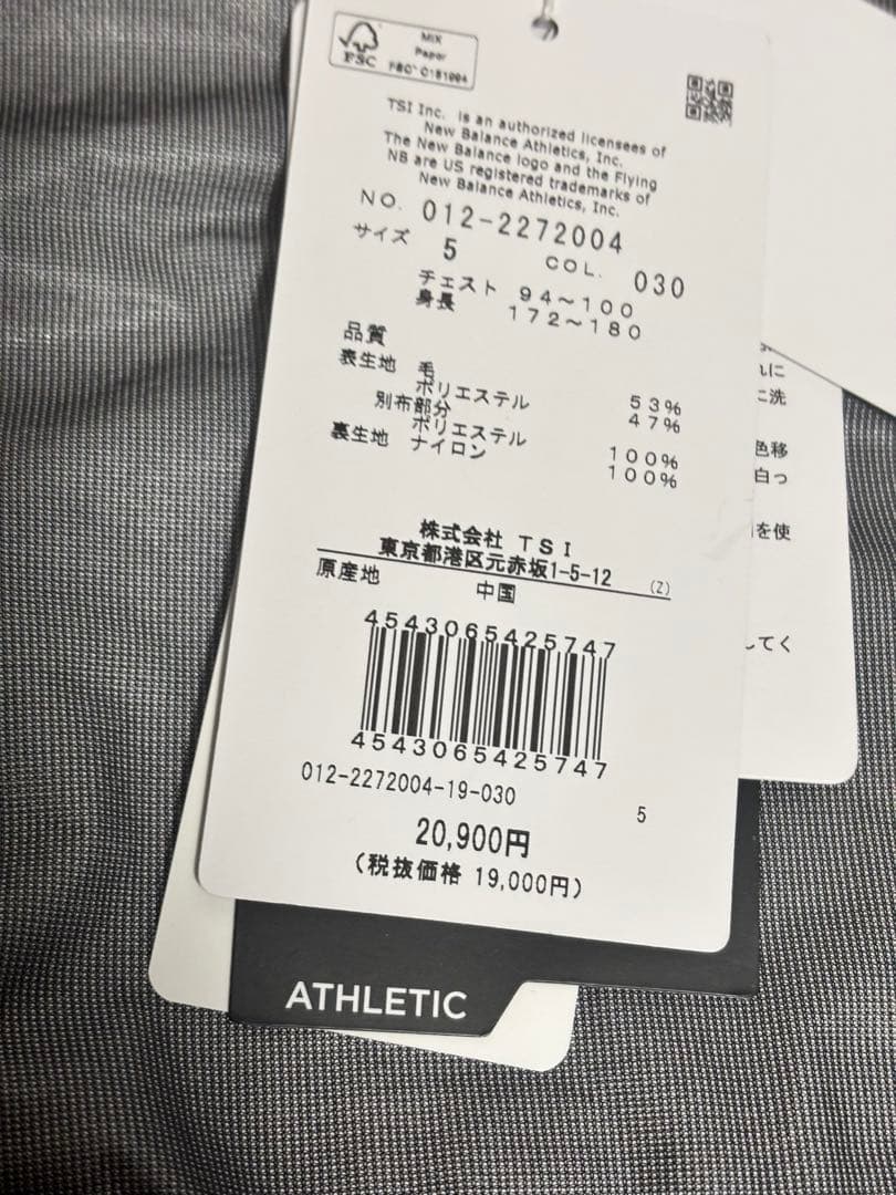 ニューバランス ゴルフ メンズ ニットブルゾン ウェア Lサイズ ホワイト 新品