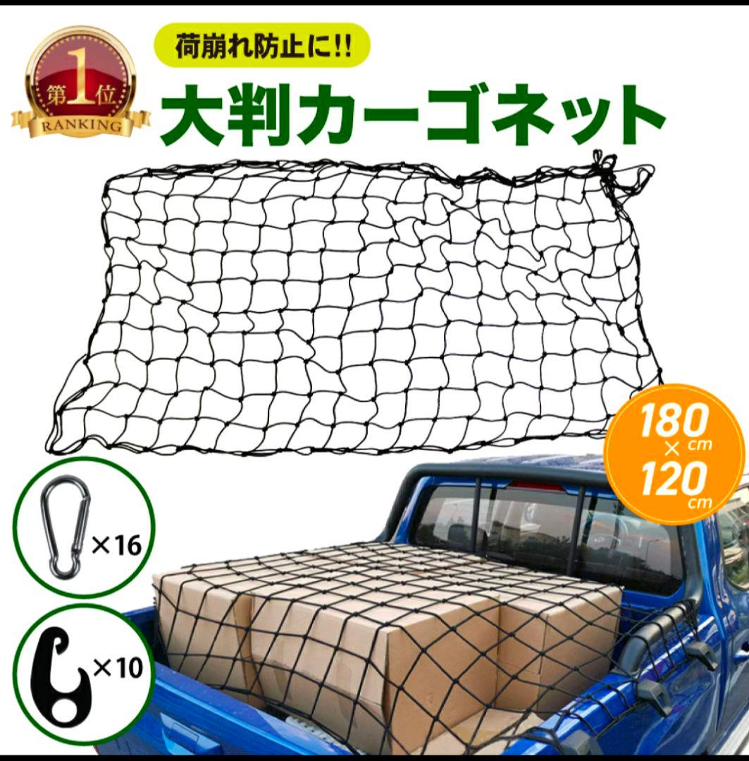 HILUX（ハイラックス）ソフトトノカバー、防水シート、ネットセット