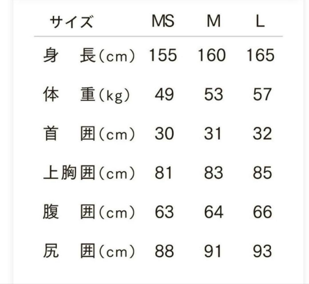 オニール セミドライ woman 5/3mm 送料込み