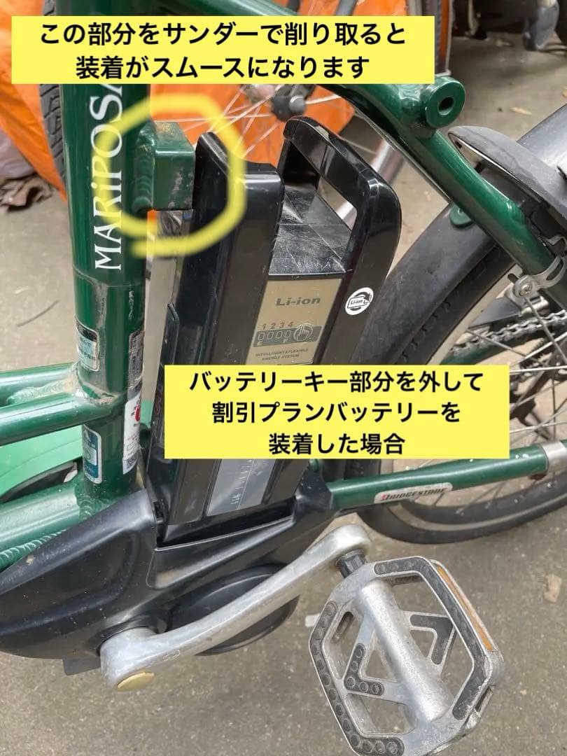 【割引プラン有】CITY-Xの元祖　MARIPOSA mini　埼玉上尾