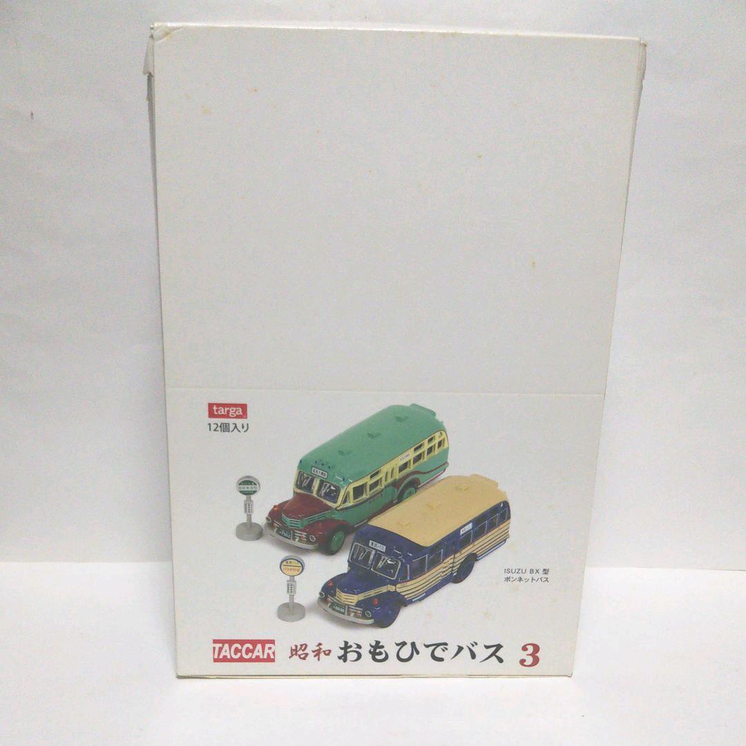 チョロQ 昭和おもいでバス 3 targa  12個入り