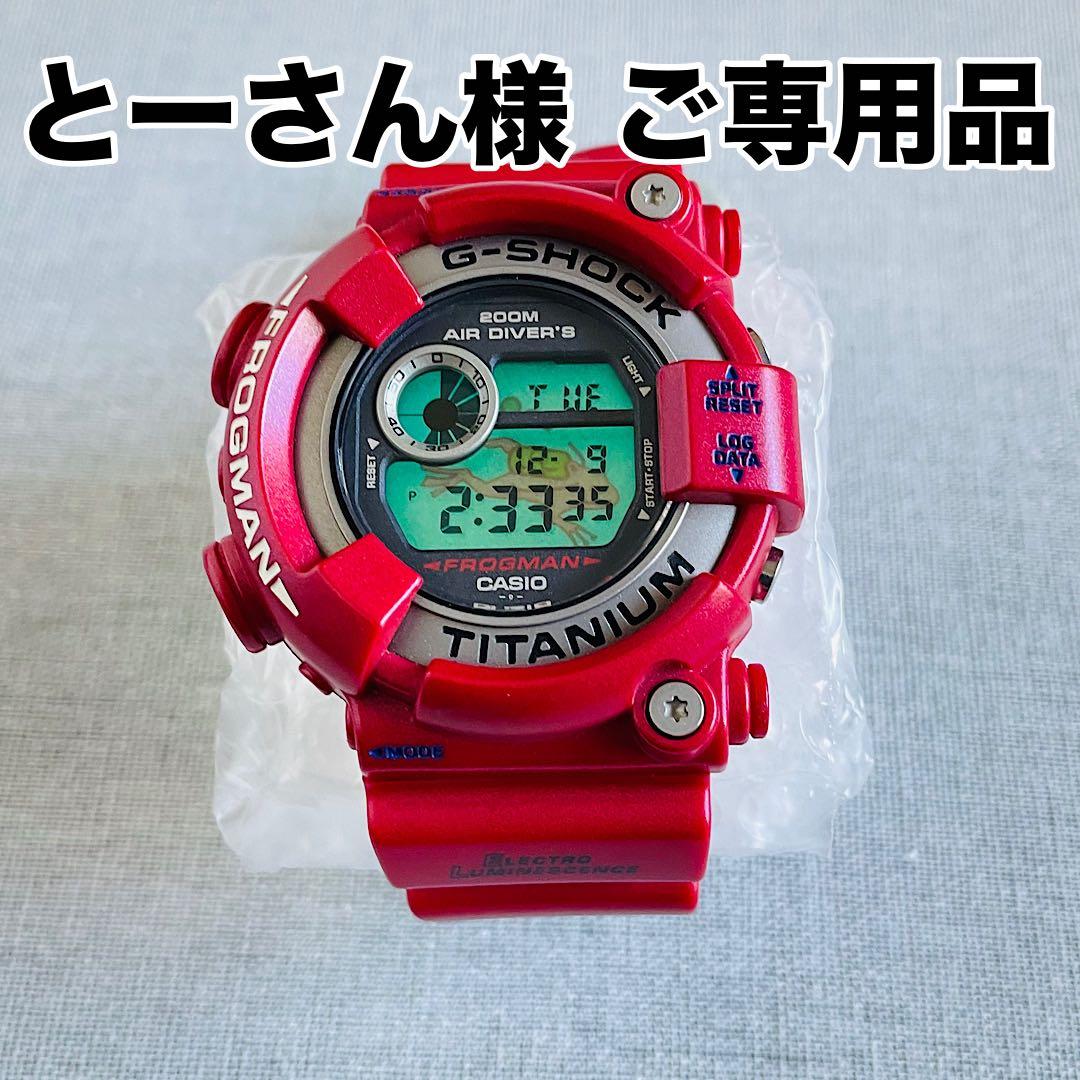 値下げ❗️ G-SHOCK フロッグマン/レッド 赤蛙/DW-8201GF-4JF
