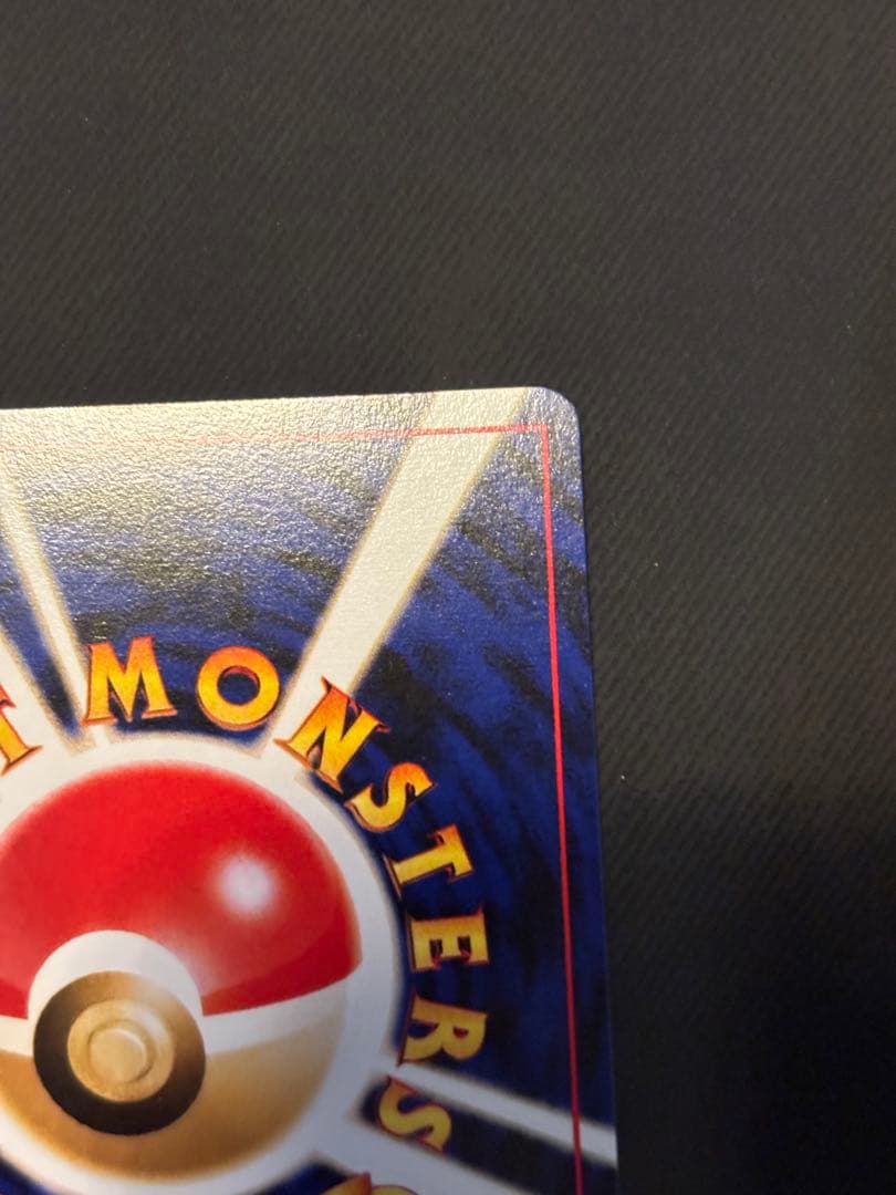 【美品】ポケモンカード　旧裏　セレビィ