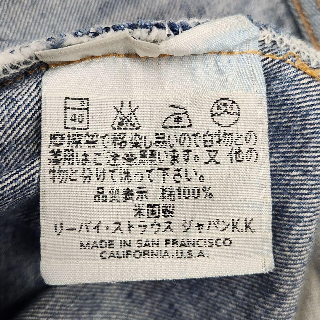 【美色】LEVI'S リーバイス 501XX 米国製 バレンシア工場 W34