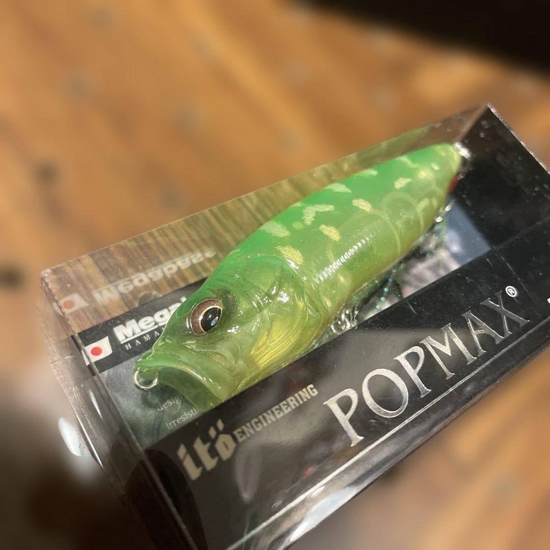 POPMAX・ポップマックス★クリスタル・ライム・フロッグ★リスペクトカラー30